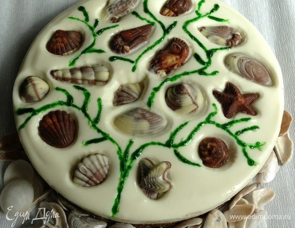 И можно подавать наше Морское царство к столу!!!
Хочу заметить, что чизкейк получается очень вкусным!!!! Легким, нежным и таким приятным в поедании, что можно так разогнаться, что съесть половину)))))