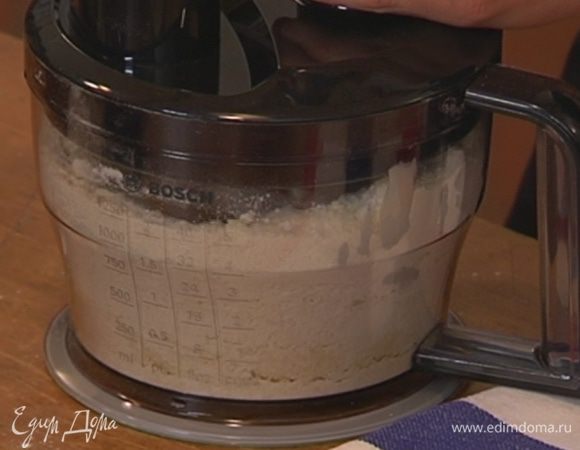 В чаше блендера соединить 300 г муки, сахар, 140 г предварительно размягченного сливочного масла, разрыхлитель, соль и измельчить все в крошку.