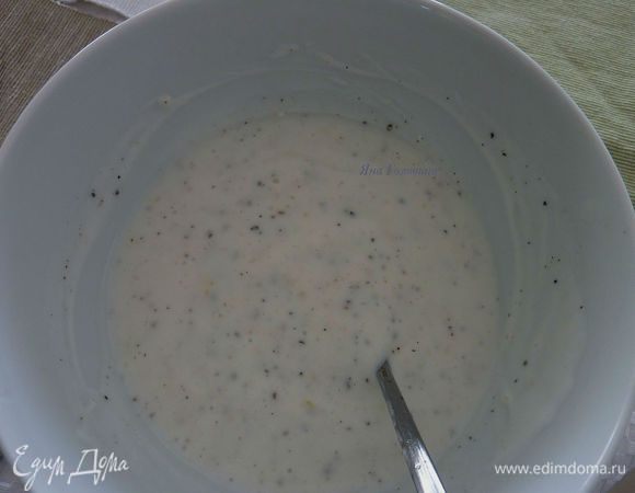 Тем временем перемешать йогурт, уксус и выдавленный чеснок. Приправить по вкусу.
