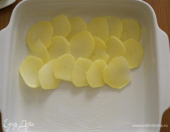 Смазать маслом керамическую форму для выпечки (у меня 25 Х 25 см). Выложить на дно формы слой картофеля. Посолить.