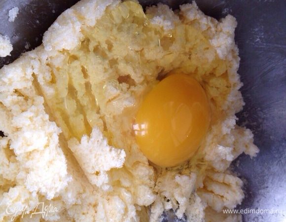 По одному добавить яйца. 