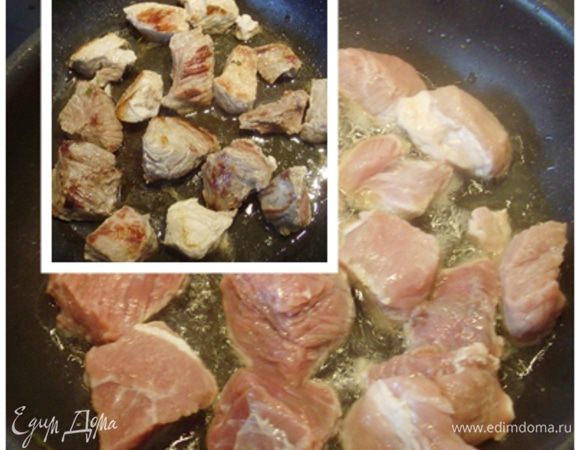 Мясо обработать и порезать на кусочки. Масло разогреть и обжарить в нем мясо со всех сторон до румяной корочки.