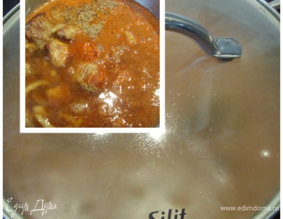 Влить 300 мл. воды, всыпать орегано и тушить на слабом огне под крышкой до готовности мяса. 