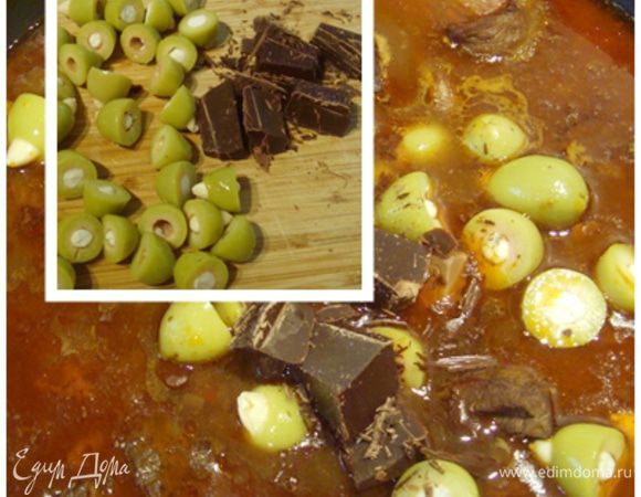 Оливки без косточек (у меня фаршированные миндалем) порезать на половинки. Шоколад покрошить. Добавить оливки и шоколад к мясу и тушить 15 мин. пока жидкость уварится и примет консистенцию соуса.