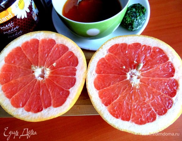 Грейпфрут моем,делим пополам.