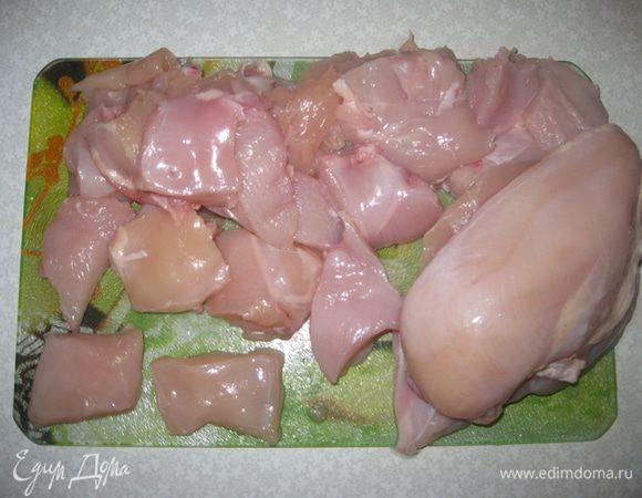 Филе цыпленка моем, разрезаем на кусочки 3*4 см и толщиной 1 см.