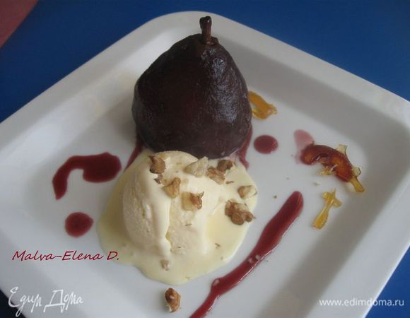 Положить на тарелку шарик мороженого, слегка теплую грушу, украсить измельченными (средне) грецкими орехами, карамелью, винным соусом. Подавать немедленно. Соус можно подать отдельно.