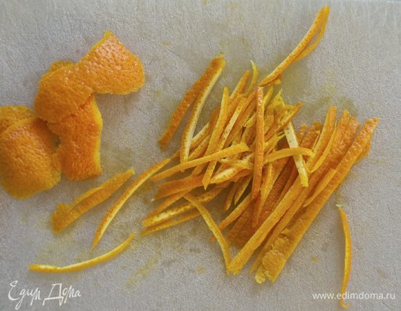 Снять цедру с одного апельсина и тонко нарезать...