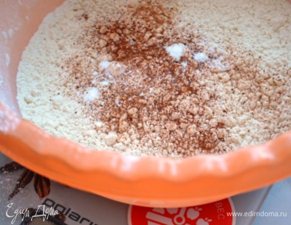 Просеять муку с пряностями, разрыхлителем и содой.