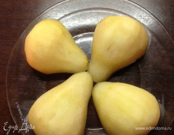 Вынимаем груши из сиропа и охлаждаем. Если готовим груши накануне вечером, то лучше оставить их в сиропе во избежание потемнения мест прокола груш ножом. Только кастрюлю с сиропом нужно остудить в миске с ледяной водой, чтобы остановить процесс приготовления. 
Сам сироп потом можно использовать в других блюдах, либо уварить до состояния соуса, я сделала из них конфеты-леденцы!