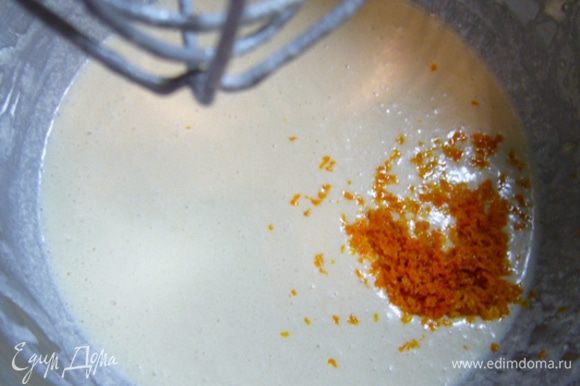 Теперь постепенно вводим молоко и воду. Добавляем в блинное тесто цедру одного апельсина. Даем тесту отдохнуть час.