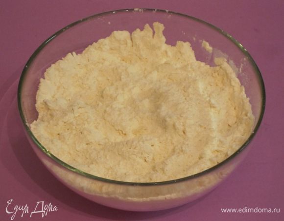 Хорошо перемешать.