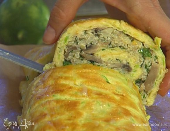 Снова свернуть в рулет. 