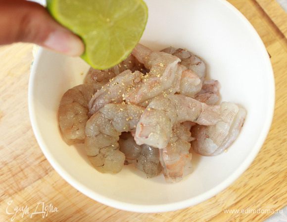 Креветки очистите от панциря и внутренностей. Выложите их в глубокую емкость. Приправьте солью, белым перцем и соком лайма. Оставьте мариноваться на 15-20 минут.