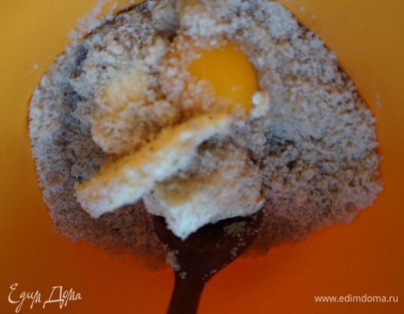 Вбить яйцо, добавить мягкое масло и хорошенько растереть.