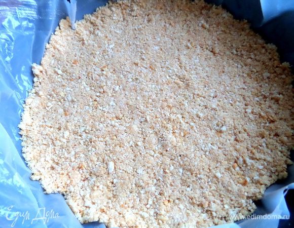 В форме 22 см на плёнке размять крошку по дну плотно и убрать в холодильник на 30 минут.