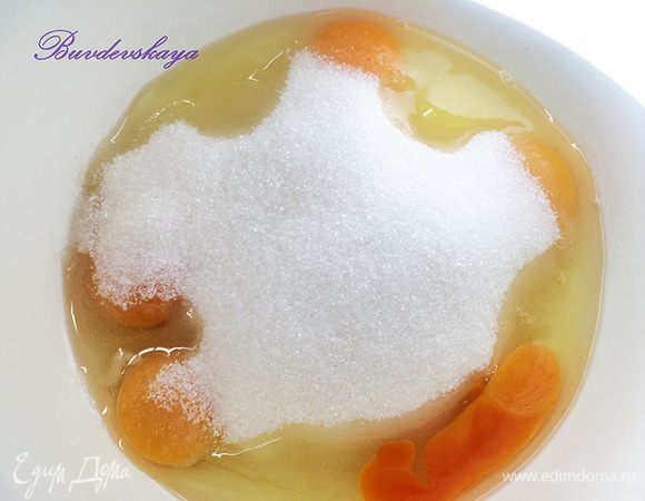 В большой глубокой миске взбить яйца с сахаром до состояния пены, добавить щепотку соли и творог, протертый через мелкое сито. Внимание: яйца берем весом по 50 гр. Без скорлупы - это обычно российский первый сорт ! Если у вас крупные яица, то их количество нужно уменьшить, чтобы их общий вес составлял 300 гр (без скорлупы) ! 