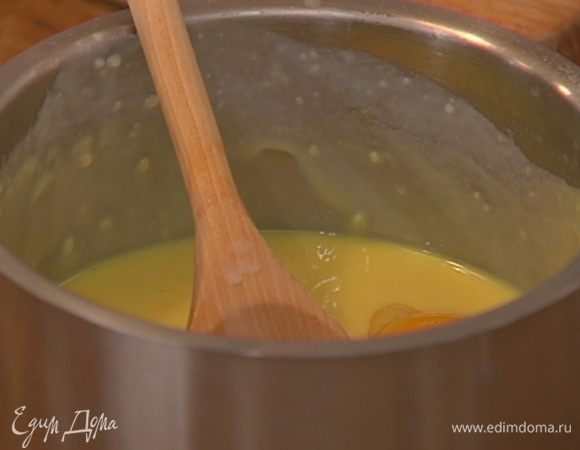 Желтки по одному вмешать в слегка остывший соус.