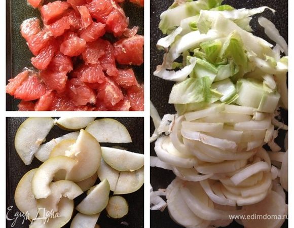 Грейпфрут очистить от кожуры и пленок, нарезать дольки части на 3-4. Грушу нарезать кольцами, большие кольца порезать пополам.
Кочанчик цикория порезать полосками, оставив несколько листиков для подачи.