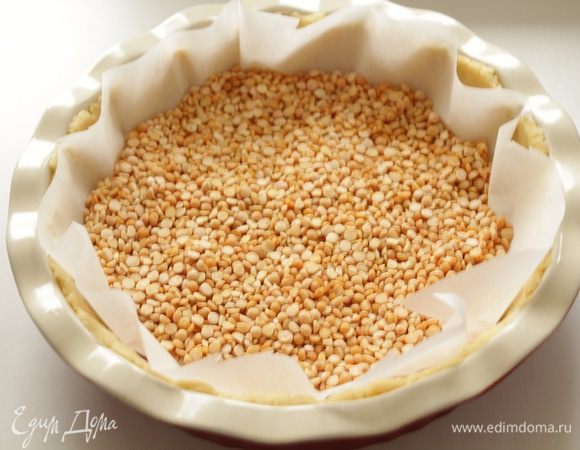 Застелить тесто бумагой для выпечки засыпать любую  мелкую крупу, дать постоять в холодильнике еще 30 минут. Выпекать в духовке при 170-180С 10 минут с грузом и 5 минут без него.

