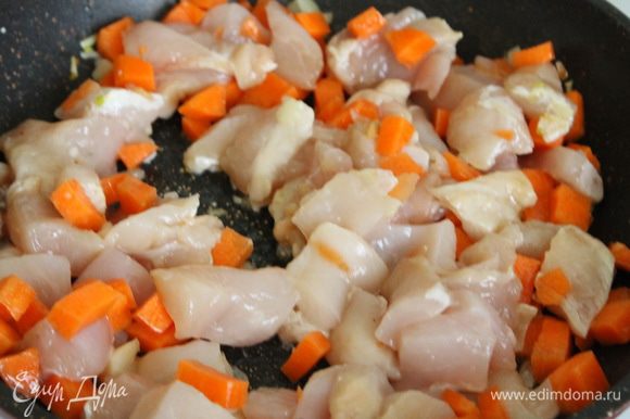 К луку добавить нарезанную кубиками морковь и нарезанное на небольшие кусочки куриное филе. Готовить, помешивая, около 10 мин (ориентируйтесь на готовность курицы).