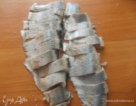 Сельдь разморозить,если у вас свежая,ещё лучше. Разделить на филе,удалить косточки и порезать кусочками тонкими.