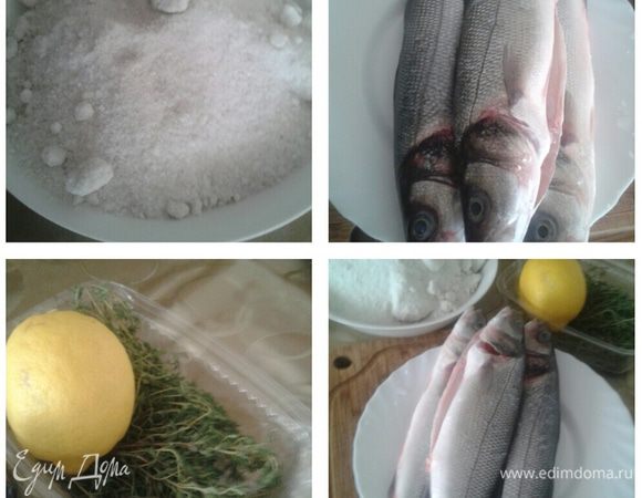 Приготовить рыбу. Рыбу распотрошить, шелуху не удалять, помыть,  просушить бумажным полотенцем. Шелуха сбережет рыбу  от излишнего просаливания. Рыбку натереть перцем, растительным маслом, внутрь положить дольки лимона и тимьяна. 