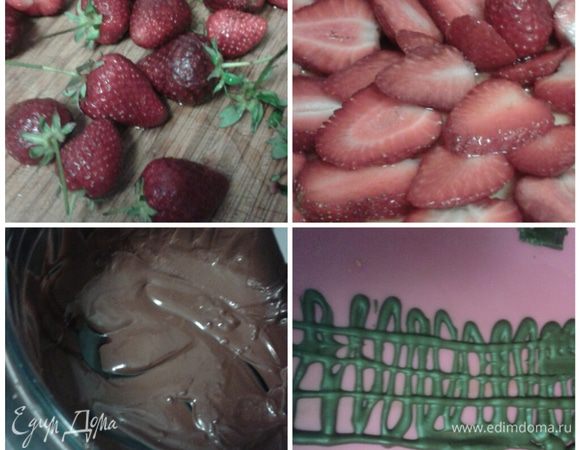 Подготовить для украшения клубнику. На водяной бане растопить шоколад и подготовить из него украшение.