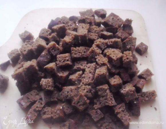 Порезать мелкими кубиками и подсушить на сухой сковороде, часто переворачивая.
