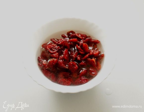 Для начинки: клюкву замочить в вине.