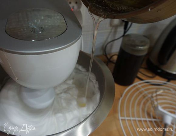 Не выключая миксер, тонкой струйкой вливаем горячий сироп во взбитые белки.