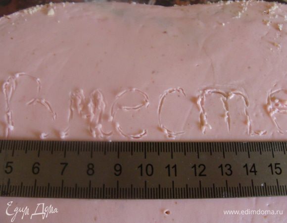 Далее наносим украшения из сметенного крема, как видно из него можно сделать декор. Если крем слишком теплый, поставьте его в морозилку на несколько минут, и вот- он держит форму не хуже масляного!!!!

Чтобы сделать надпись (чуть не забыла), нужно еще до украшения отмерить линейкой середину и написать зубочисткой. Для надписи плавим шоколад, даем немного остыть и наносим из пакета, уголок срезать (кто этого не делал, лучше где-нибудь потренироваться!!). Украшения из белого шоколада: также плавим шоколад, наносим узор на толстую пленку, файл и т.п. ставим в морозилку- оп!! Все готово!!
