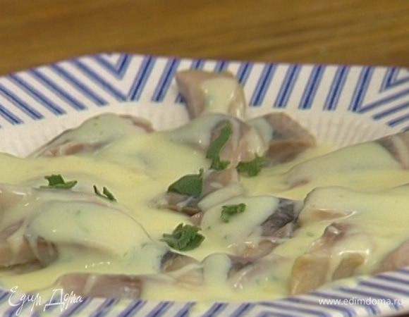 Подавать соус с сельдью, присыпав оставшимися листьями шалфея.
