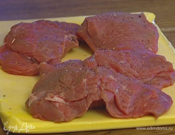 Посолить и поперчить.