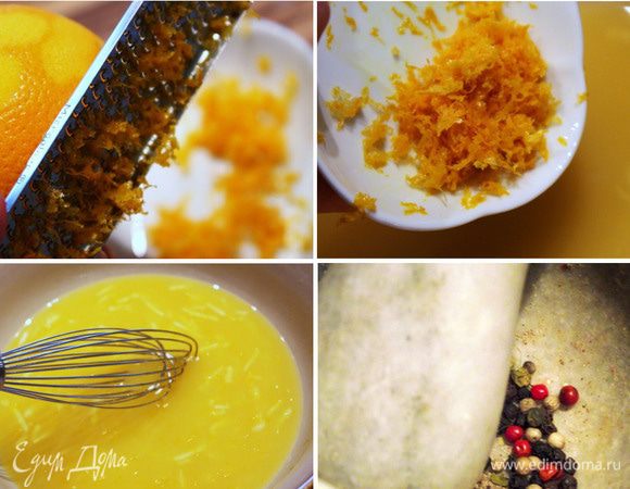 Утку промыть, очистить и просушить бумажным полотенцем. В ступке измельчить смесь перцев и смешать с солью. Цедру апельсина натереть на мелкой терке, не задевая белую часть и добавить к специям. Выдавить сок, добавить вино и перемешать.