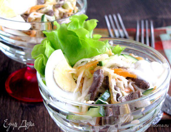 Приятного аппетита!