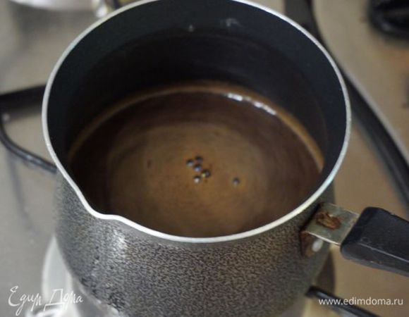 Завариваем кофе (по рецепту крепкий, но это дело вкуса).