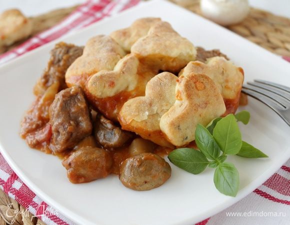 Приятного аппетита!