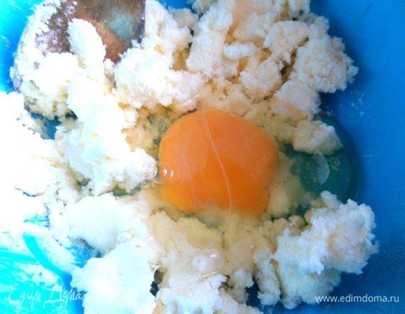 Добавим яйцо.