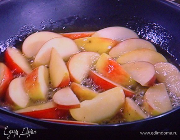 Разогреть в сковороде сливочное масло, добавить мёд и слегка закарамелизировать соус. Добавить яблочные дольки, 