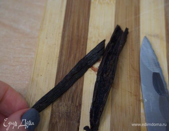 Не забываем про ваниль. Разрезать вдоль и один раз поперек. 