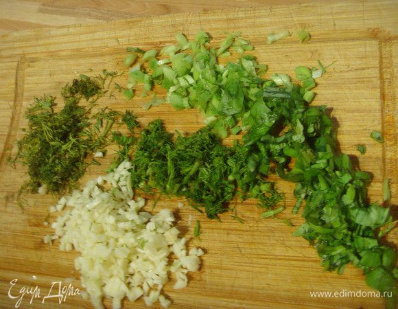 Мелко рубим зелень, чеснок. Зелени фенхеля в списке продуктов не оказалось, смело её добавляйте.
