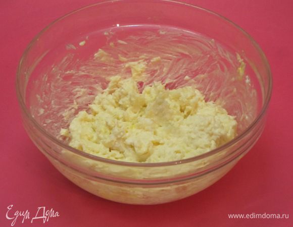 Хорошо перемешать.