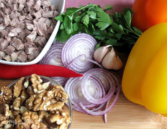 Приготовить все необходимое для салата. Овощи и зелень помыть. Лук почистить и порезать тонкими кольцами. 