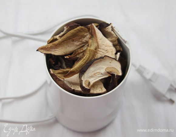 Сушёные белые грибы измельчить в кофемолке до состояния муки.