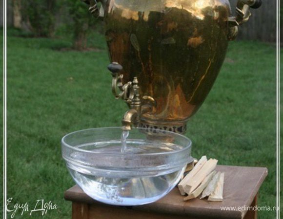 Об - вода

В процессе готовки понадобится горячая и даже, не побоюсь заметить, кипяченая вода. Замечу, что вода, конечно же, должна быть чистая и свежая.
У кого возможность есть, поставьте сразу самовар. Пусть уж всё будет по-настоящему. С дымком и вкусом праздника.
