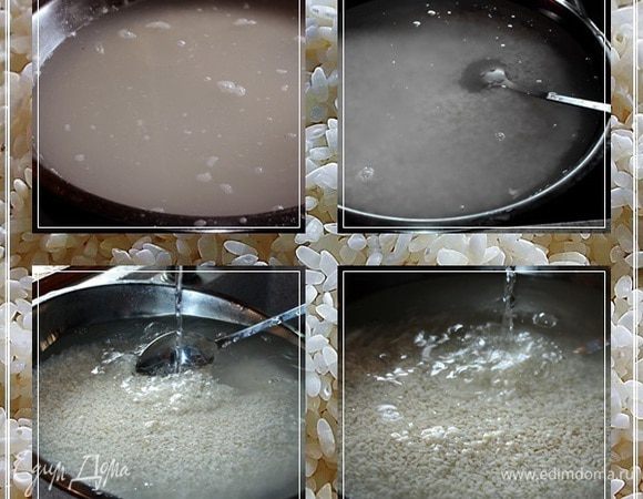 Промывайте до совершеннейшей прозрачности воды. Можно вот так.