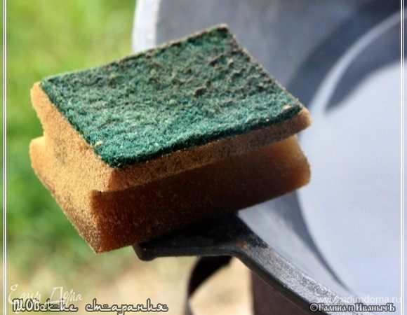 Также понадобится шумовка и ложка…, чтобы перемешивать и пробовать. Их, ложки и шумовки отдельные изображения…, в общем, единственное замечание – ручку у шумовки надо сделать длинной и удобной. 
Так как казан какое-то время не использовался, то, во-первых, сполоснем его чистой и теплой водичкой, а потом протрем чистой тряпочкой … и никаких!!! Максимум, если понадобится потереть вот такой мочалкой или еще есть такая … из металлической стружки. И повторюсь -  никаких моющих средств.
