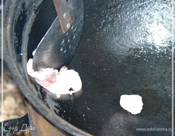 Бросим в него несколько кусочков курдючного жира и слегка их потопим. Помешивая постоянно. Пусть казан промаслится.
Потом эти шкварки, что получатся выбросить надо и жир растопленный вылить. А казан можно и протереть снова. Но слегка. Вообще говоря, казан, чем старше, тем ценнее. Потому что, как правильно подмечено, сохраняет, казан внутри себя все те праздники и хорошее настроение, которое еда (именно ЕДА!!!, а не какая-то там пища…) в нём приготовленная, приносила.
Если нет курдюка, то срежьте с заготовленного мяса несколько кусочков жира и замените ими курдюк.
Но это не обязательно. Можно и не изгаляться. Хотя…, надо же чем-то интриговать гостей. А ведь среди них наверняка найдутся такие, кто и понятия не имеет о приготовлении плова в казане, да на огне. Но, зато они «знают»! Так что смелее – вносите интригу и раскрашивайте процесс. Ведь процесс приготовления только тогда превращается в Праздник, когда есть достойная компания. Это может быть даже главнее, чем результат.
