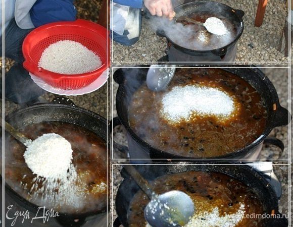 Ну а зирвак уже готов к приёму риса.
Начинается заключительный этап.

Часть IV  Заключительный этап. Варим рис

Рис уже постоял. Лишняя вода стекла. Закладываем его в казан.
Тут спешить нельзя, но и медлить, особенно не стоит. Спокойно и не отвлекаясь надо действовать.
Делать все надо очень аккуратно. Не бухаем рис в котёл, аки какую-нибудь там перлогречку, а выкладываем рис в казан.  Почувствуйте, что называется, разницу. Рис закладывается поверх зирвака. Шумовкой, слоями. Так, чтобы он, рис, покрыл зирвак.
